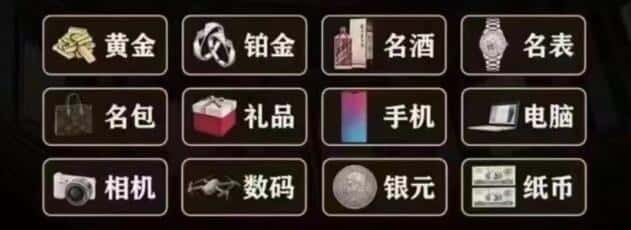 河池市大化奢侈品回收