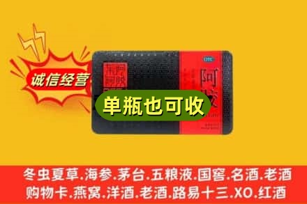 河池市大化烟酒回收阿胶