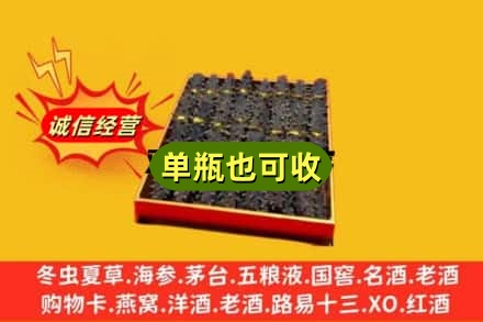 河池市大化回收海参