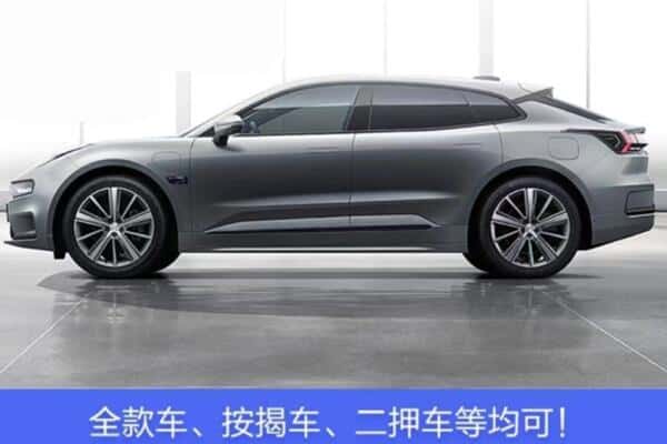河池市大化诚信按揭车抵押