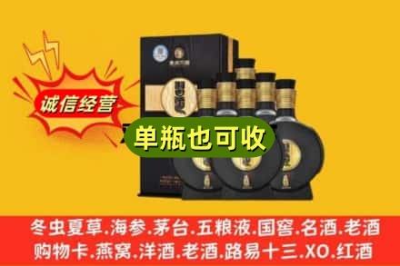 河池市大化名酒回收习酒.jpg