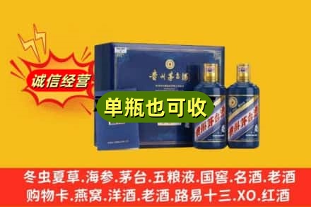 河池市大化名酒回收生肖茅台酒礼盒.jpg