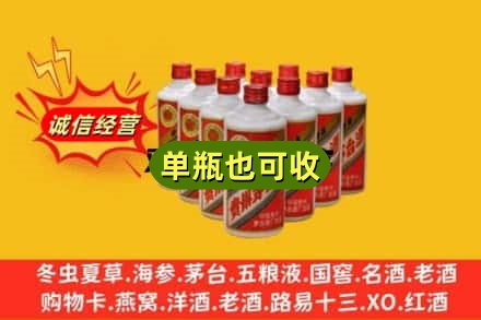 河池市大化名酒回收铁盖茅台酒.jpg