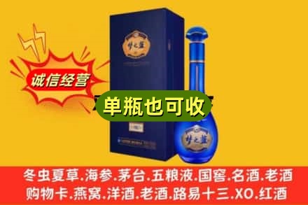 河池市大化诚信回收梦之蓝