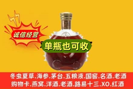 河池市大化名酒回收路易十三.jpg