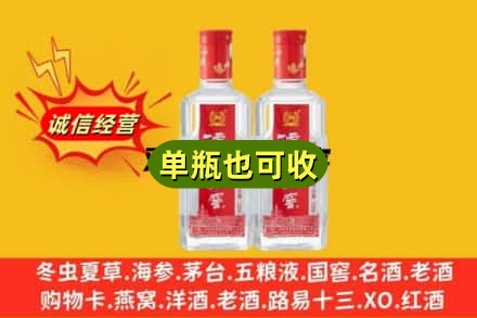 河池市大化诚信回收泸州老窖