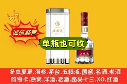 河池市大化名酒回收五粮液8代.jpg
