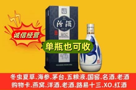 河池市大化名酒回收汾酒.jpg