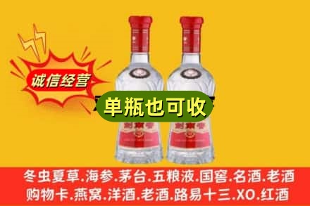 河池市大化名酒回收剑南春.jpg
