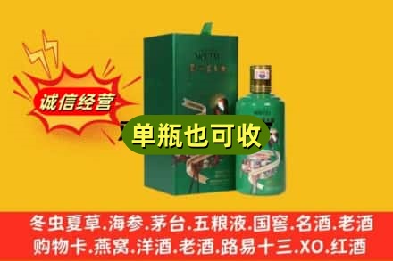 河池市大化名酒回收出口茅台酒.jpg