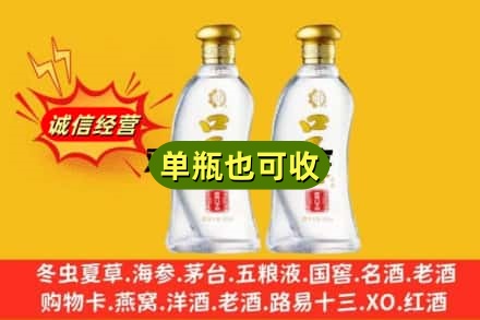河池市大化名酒回收口子窖.jpg