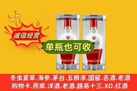 河池市大化附近回收名酒如何提价？