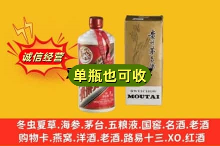 河池市大化名酒回收80年代茅台酒.jpg